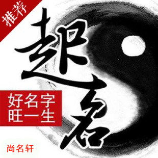 青神宝宝起名