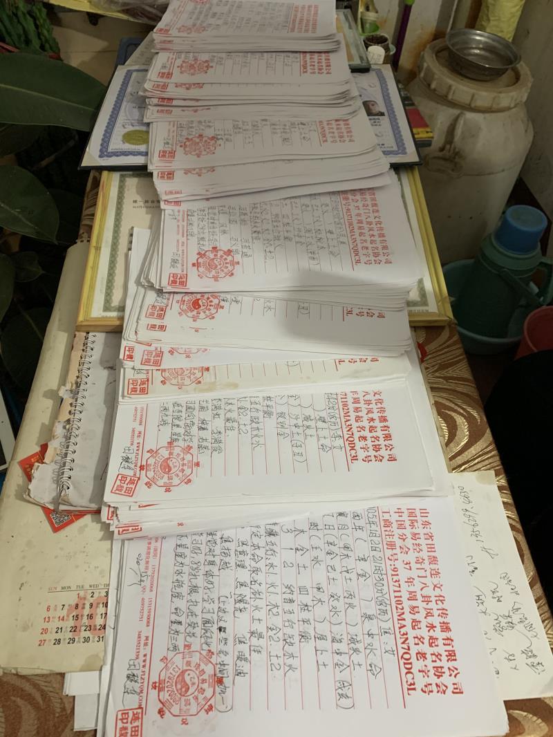 青神用案例说话 起名实力